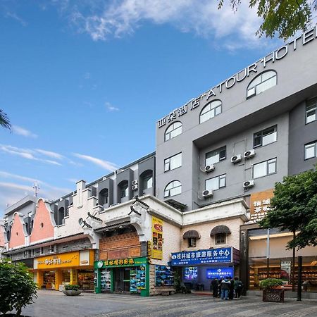 Atour Hotel Guilin Two Rivers And Four Lakes Elephant Trunk Hill Exterior foto